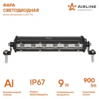 Фара светодиодная (балка) однорядная, 6 LED, направленный свет, 9W (186x30x47) 12/24V