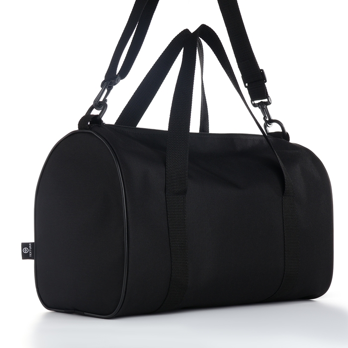 Сумка дорожная, TEXTURA, маленький размер, цвет чёрный Сумка дорожная, TEXTURA, маленький размер, цвет чёрный