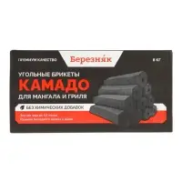 Угольные брикеты для гриля &laquo;Камадо&raquo;, &laquo;Березняк&raquo;, 8 кг