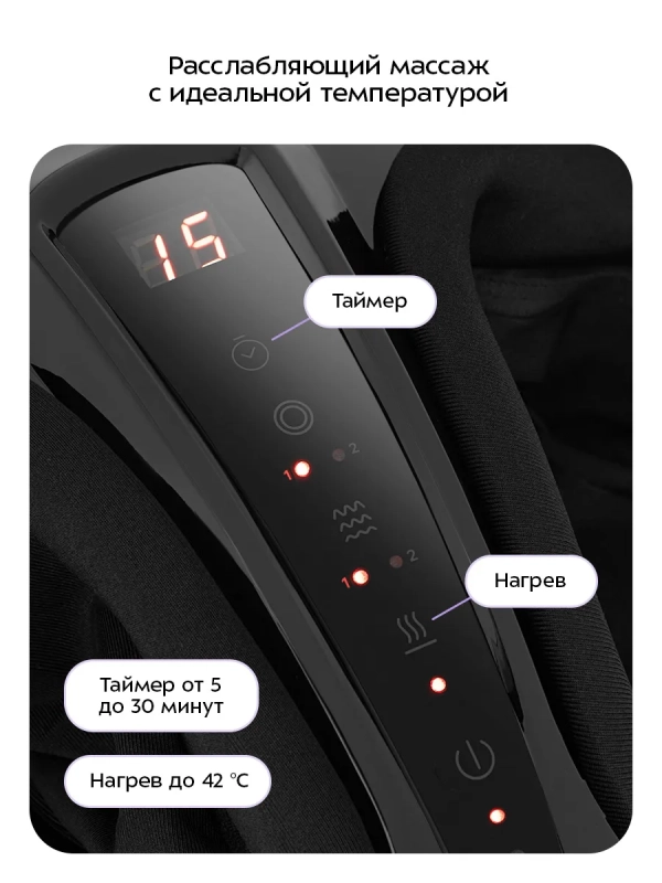 Массажер для ног электрический КТ- 5911 - 40 Вт Массажер для ног электрический КТ- 5911 - 40 Вт