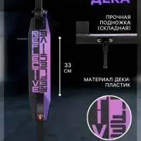 Самокат городской GRAFFITI City 200, складной, колёса PU 200 мм, ABEC 7 Carbon, цвет чёрный