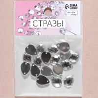 Стразы пришивные «Капля», из органического стекла, 10×14 мм, 20 шт., белые