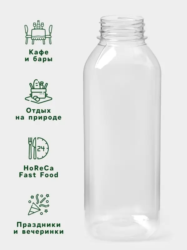 Бутылка одноразовая &laquo;Квадратная&raquo;, пластик ПЭТ, 500 мл, горло 0.38 см, прозрачная