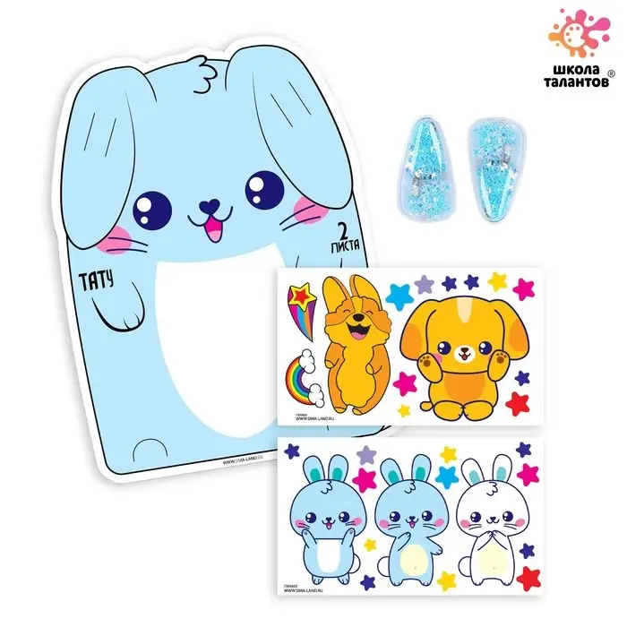 Переводные татуировки детские «Зайчик», с заколками, тату — 29 шт.