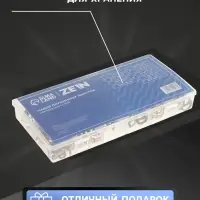 Набор пружинных хомутов ZEIN, 7-18 мм, 80 шт.