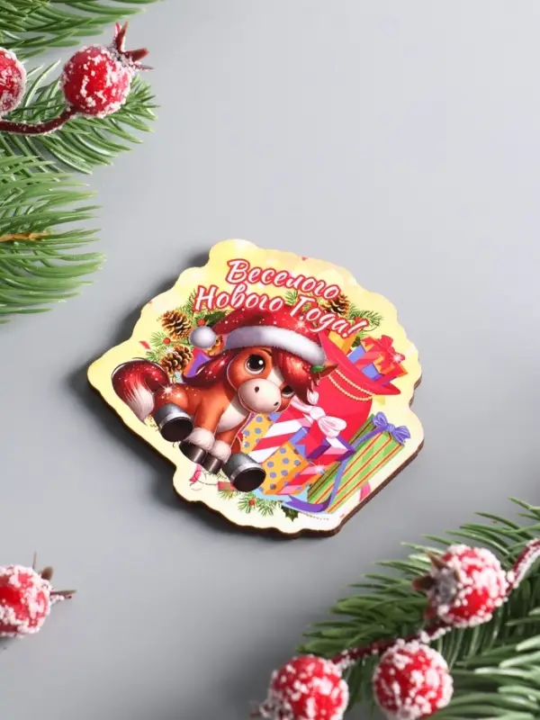 Магнит новогодний 2026 «Весёлого Нового Года», размер магнита 7×6.5 см