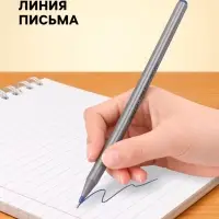Ручка шариковая Pensan. Triball, синий стержень, игольчатый узел 1 мм, на масляной основе, треугольный корпус