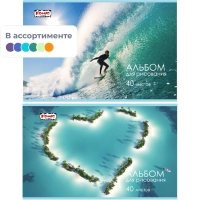 Альбом для рисования Комус Класс Море 40 л. скрепка А4, 2шт/уп в ассорт