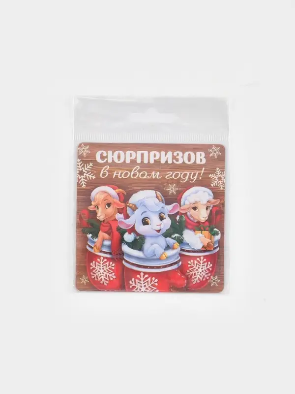 Магнит новогодний, полимерный &laquo;Сюрпризов&raquo;, 8&times;8 см