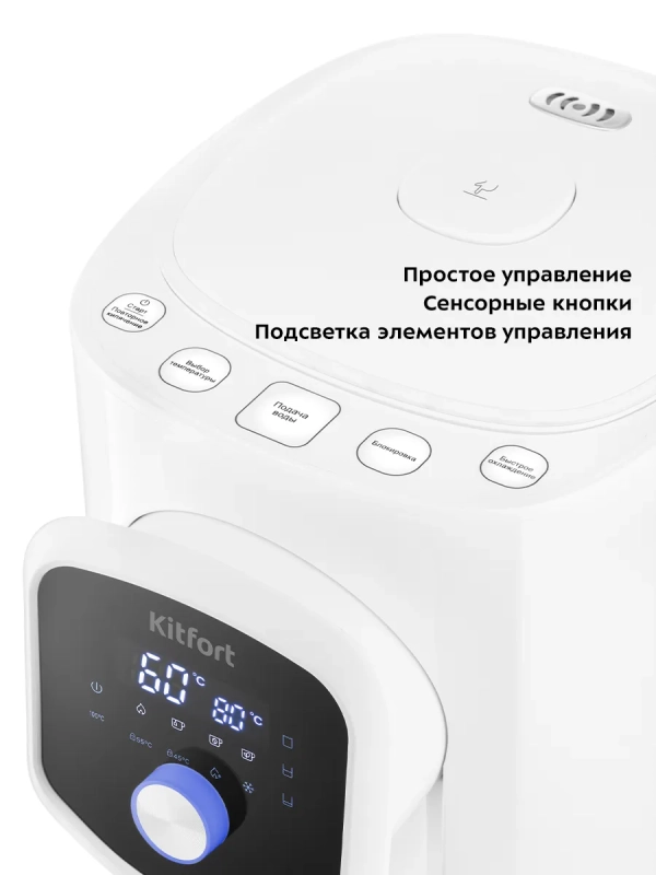 Термопот 4.9 л электрический КТ-2518 - 1450 Вт