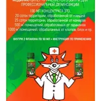 Концентрат &laquo;Медилис Ципер&raquo; для борьбы с насекомыми и клещами, 2&times;50 мл