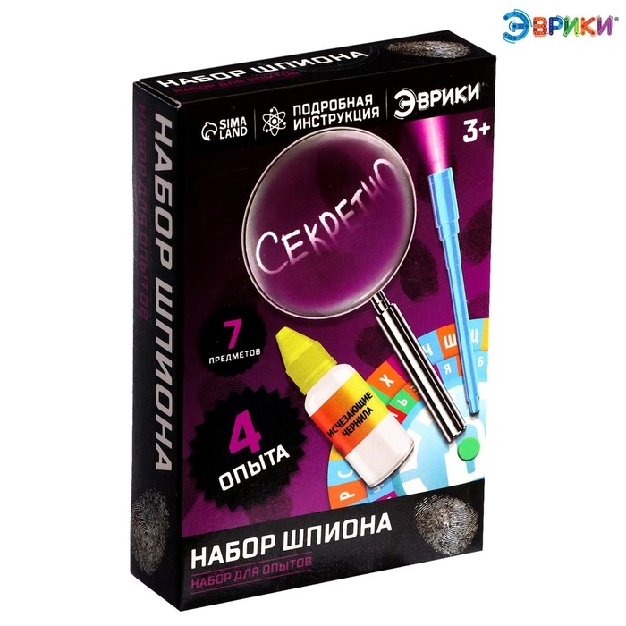 Набор для опытов «Набор шпиона» Набор для опытов «Набор шпиона»