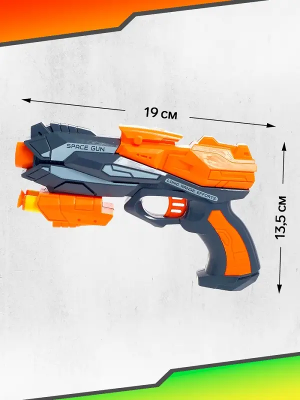 Бластер &laquo;Космос&raquo;, стреляет мягкими пульками, цвет МИКС
