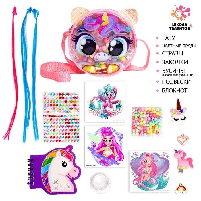 Набор с прядями, тату, стразами, в сумочке Набор с прядями, тату, стразами, в сумочке