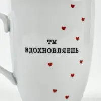 Кружка с ложкой керамическая &laquo;Ты вдохновляешь&raquo;, 310 мл