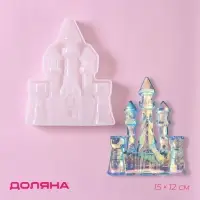 Молд Доляна «Сказочный замок», силикон, 15×12×2 см, цвет белый