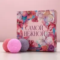 Бомбочки для ванны &laquo;Самой нежной&raquo;, 9&times;40 г, Чистое счастье
