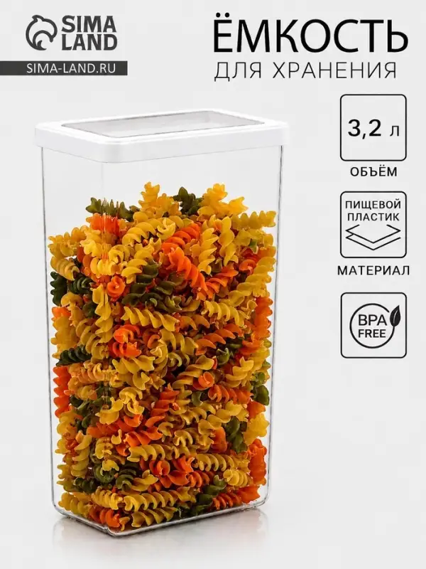Банка для хранения сыпучих продуктов IDEA &laquo;Степ&raquo;, 3.2 л, 16&times;10&times;28 см, пластик, крышка белая