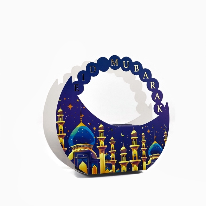 Коробка подарочная на Рамадан «С праздником», тиснение, 15 х 13.5 х 6 см Коробка подарочная на Рамадан «С праздником», тиснение, 15 х 13.5 х 6 см