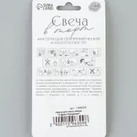 Свеча для торта &laquo;Мишка. С Днем Рождения&raquo;, 6.5 см