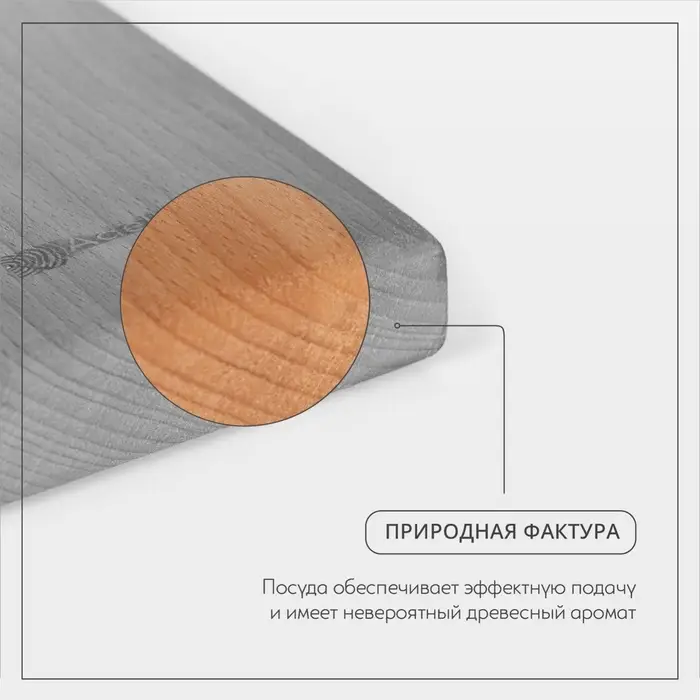 Доска разделочная Adelica &laquo;Профессиональная&raquo;, 70&times;30&times;3 см, дерево бук