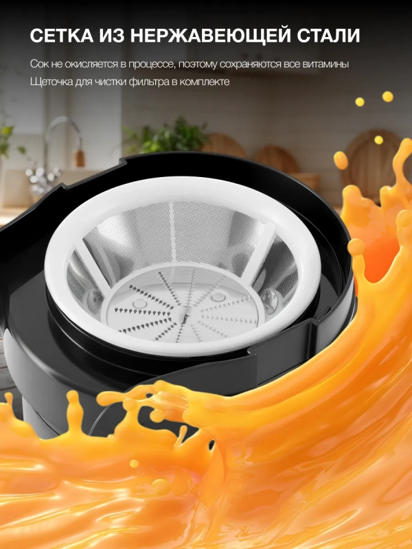 Соковыжималка центробежная HY-JE1625 500Вт