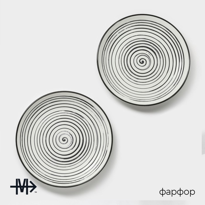 Набор тарелок десертных фарфоровых Magistro Hypnose, 20,5×2,5 см, 2 шт Набор тарелок десертных фарфоровых Magistro Hypnose, 20,5×2,5 см, 2 шт