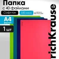 Папка А4 ErichKrause Soft Reef, 40 вкладышей, МИКС