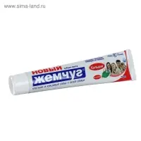 Зубная паста &laquo;Новый жемчуг&raquo;, кальций, 75 мл