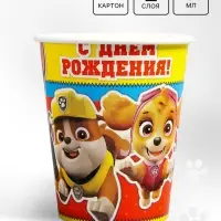 Стакан одноразовый бумажный &laquo;С Днем Рождения!&raquo;, 250 мл, Щенячий патруль