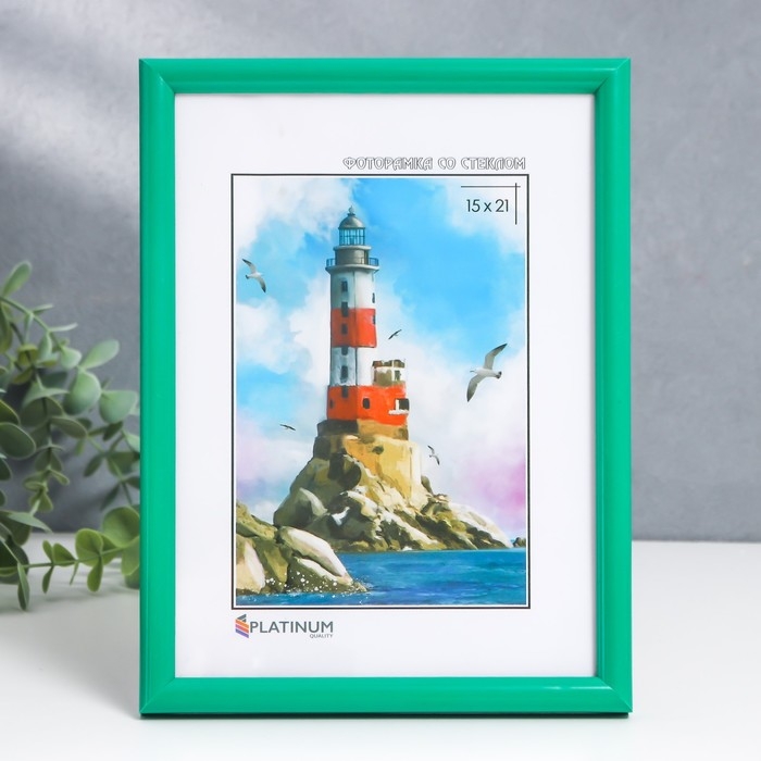 Фоторамка пластик Фоторамка пластик "Радуга" 15х21 см, зеленый