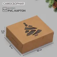 Коробка новогодняя складная &laquo;Елочка&raquo;, крафт, 10&times;8&times;3.5 см