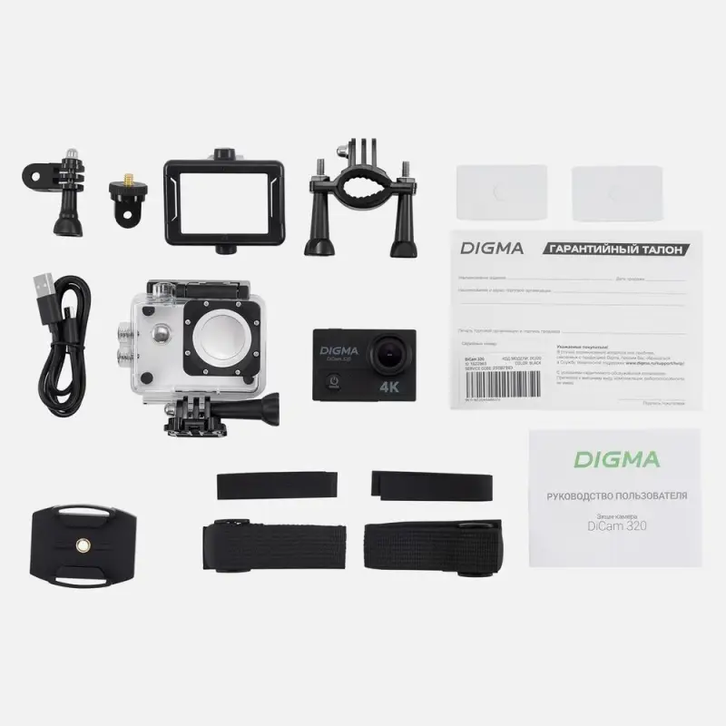 Экшн-камера Digma DiCam 320, черная