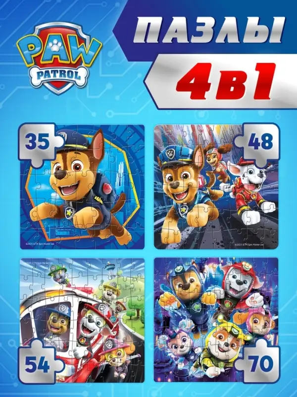 Пазлы 4 в 1, 35, 48, 54, 70 деталей, Щенячий патруль