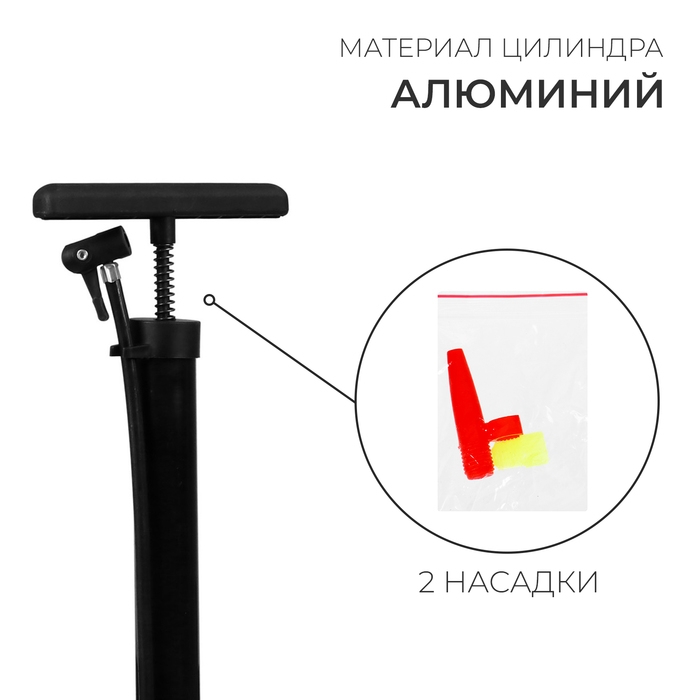 Насос напольный, цвет чёрный