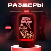 Светильник 3D RISALUX &laquo;Вело&raquo;, LED-ночник, RGB, от сети, 9.5&times;10&times;19.5 см