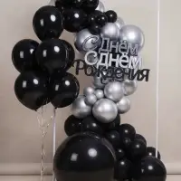 Воздушный шар латексный 36" &laquo;Черный&raquo;, 1 штука
