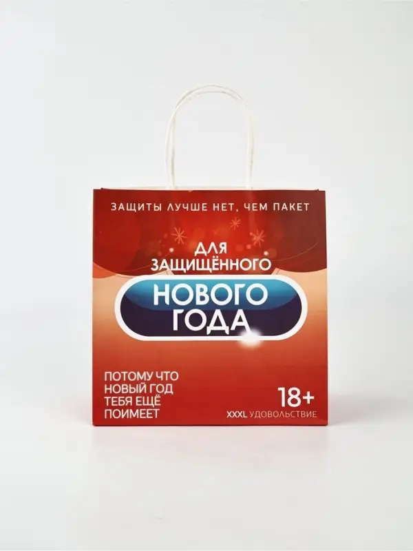 Набор пакетов подарочных «Новогодний праздник» 5 шт., 22×22×11 см Набор пакетов подарочных «Новогодний праздник» 5 шт., 22×22×11 см