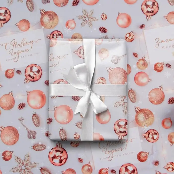 Бумага упаковочная глянцевая «Загадай желание», 70 х 100 см