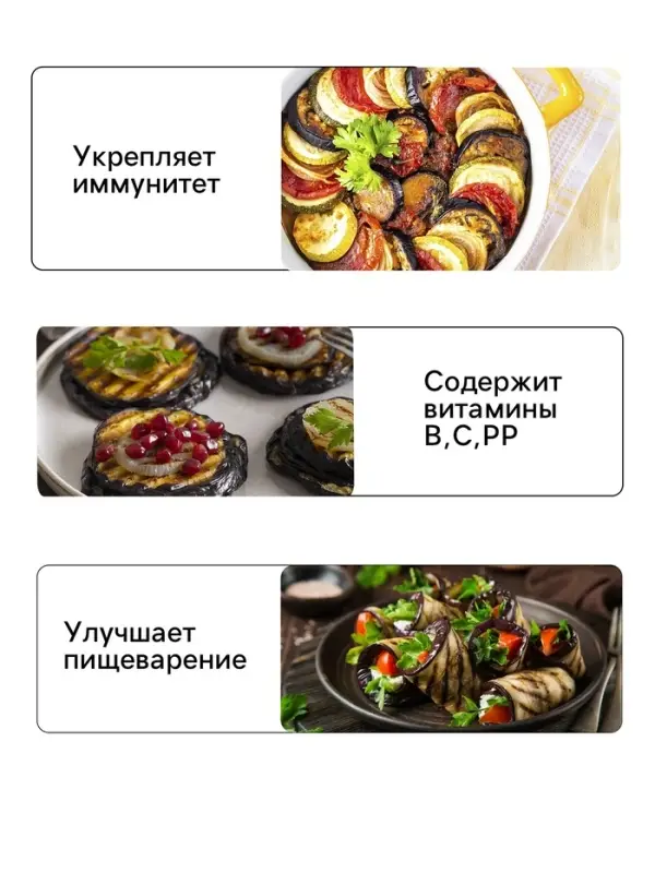 Семена Баклажан &laquo;Эфиоп&raquo;, 0.1 г, &laquo;Семена Алтая&raquo;