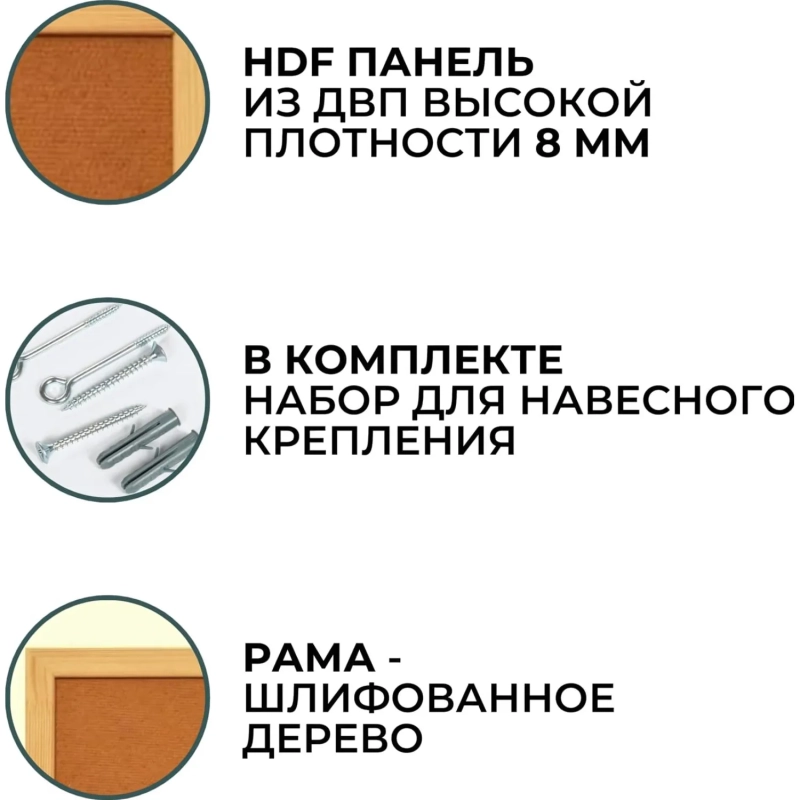 Доска информационная Attache Economy 90х120 ХДФ, деревян. рама