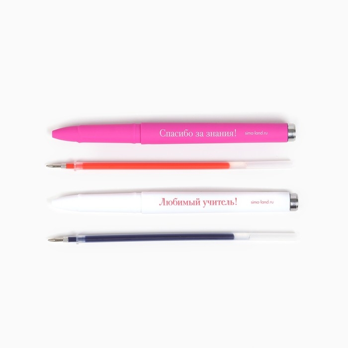Ручка гелевая «Учителю: Большое спасибо, УЧИТЕЛЬ!», 2 шт., синяя и красная паста