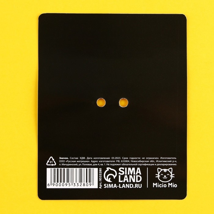 Значок деревянный «Не беси меня», серия мемы , 3,5 х 3,3 см Значок деревянный «Не беси меня», серия мемы , 3,5 х 3,3 см