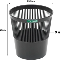 Корзина для мусора офисная 9л пластик, черная СТАММ КР21