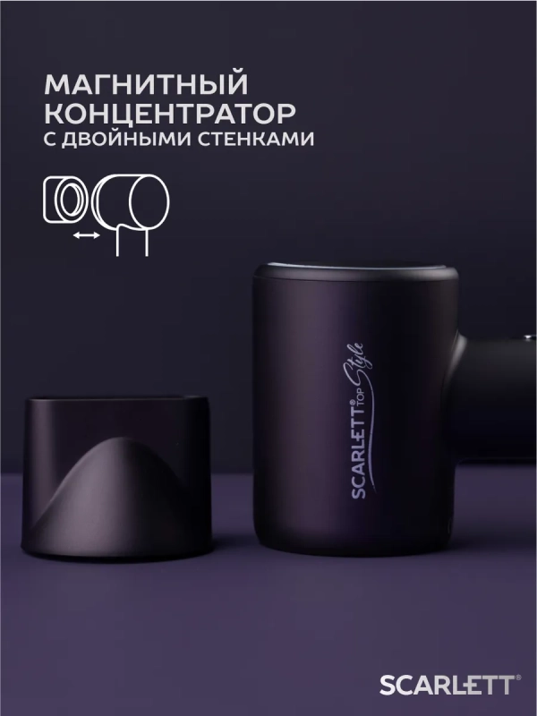 Фен для волос SC-HD70I43 Фен для волос SC-HD70I43