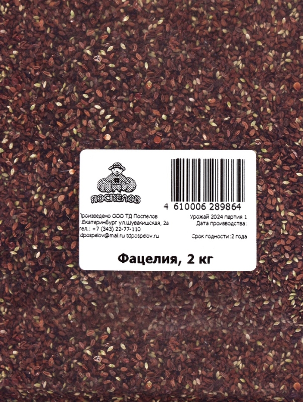 Семена «Фацелия», 2 кг Семена «Фацелия», 2 кг