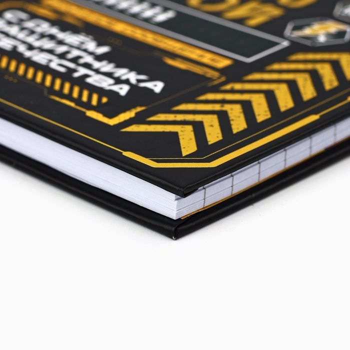 Блокнот на замочке А6, 50 листов в твердой обложке «23 февраля. ГЕРОЮ» Блокнот на замочке А6, 50 листов в твердой обложке «23 февраля. ГЕРОЮ»