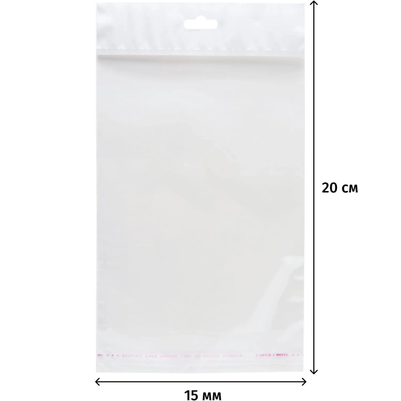 Пакет БОПП 150х200мм +30мм клапан со скотчем, европодвес 25 мкм 100 шт/уп
