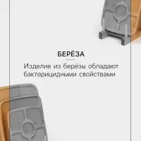 Подарочный набор посуды Adelica &laquo;Мечта хозяйки&raquo;, доска разделочная d=28 см, блюдо для подачи d=24 см, менажница d=20 см, подставка, дерево берёза