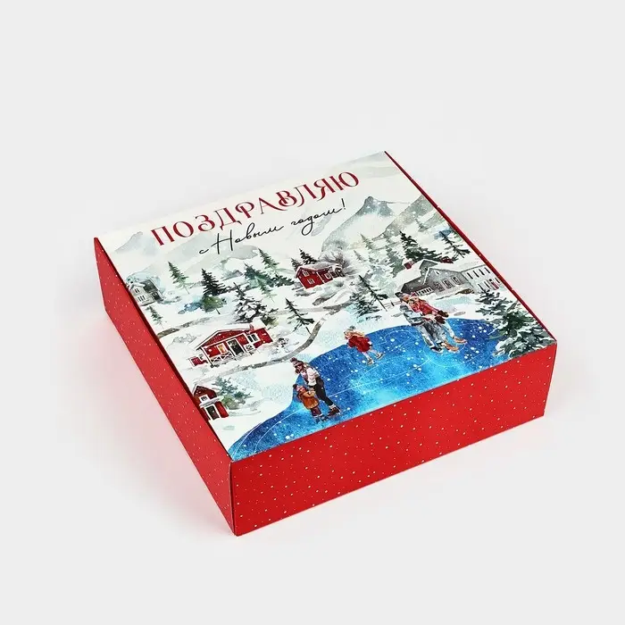 Коробка подарочная новогодняя складная &laquo;С Новым годом!&raquo;, 26&times;26&times;8 см
